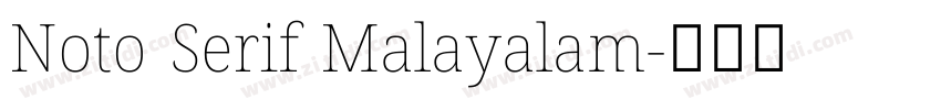 Noto Serif Malayalam字体转换